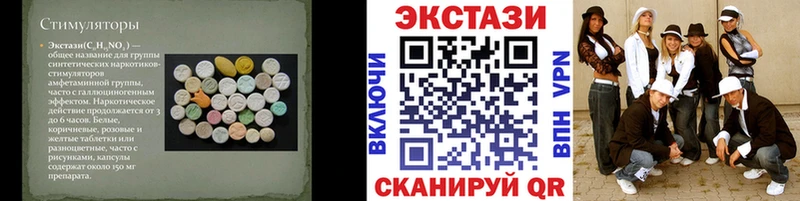 закладки  Куртамыш  ЭКСТАЗИ mix 