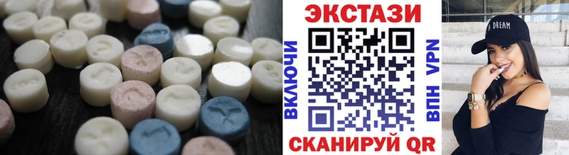 Ecstasy 300 mg Куртамыш