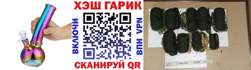 ГАШИШ гашик купить цена Куртамыш
