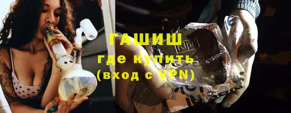 прущие грибы Абдулино