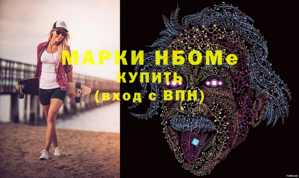соль курить ск Россошь