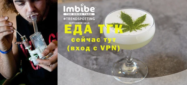 кокаин VHQ Рославль