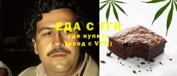 мефедрон мука Абинск