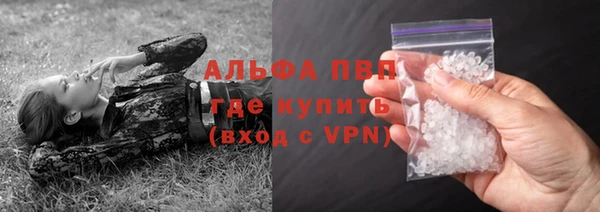 не бодяженный Абаза