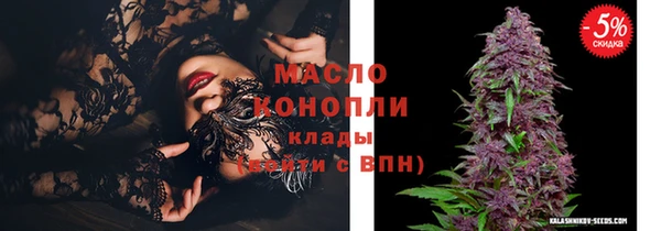 мефедрон мука Абинск