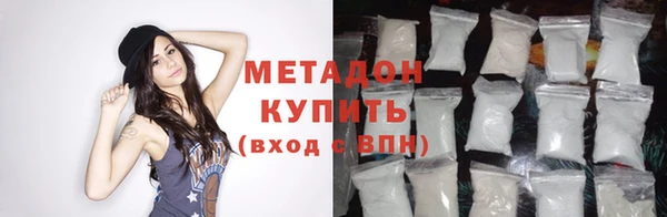 не бодяженный Абаза