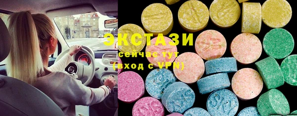 прущие грибы Абдулино