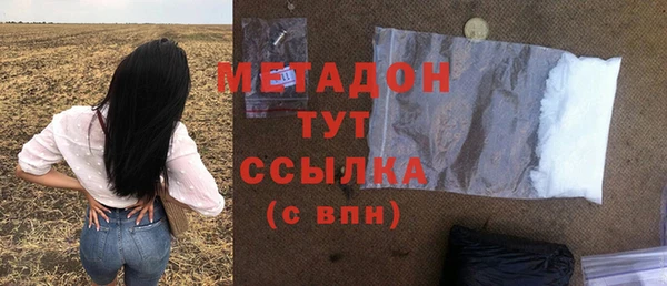 мефедрон мука Абинск