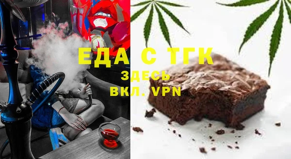 мефедрон мука Абинск