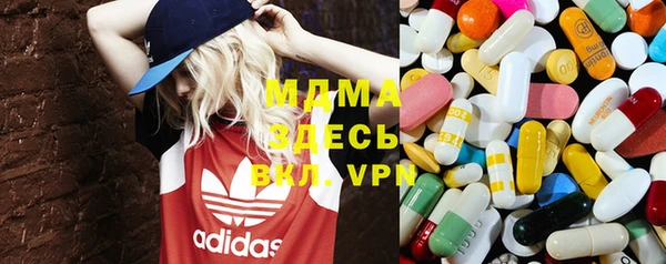 мефедрон мука Абинск