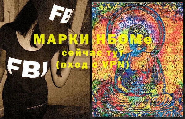 не бодяженный Абаза