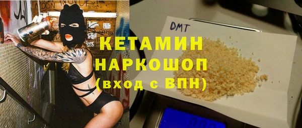 прущие грибы Абдулино