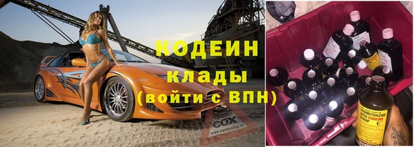 не бодяженный Абаза