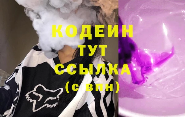 прущие грибы Абдулино