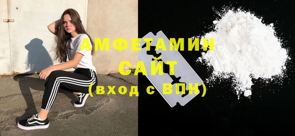 прущие грибы Абдулино