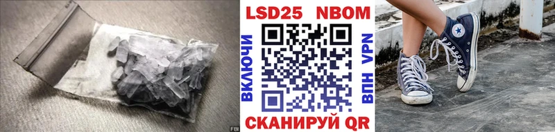 Лсд 25 экстази кислота  Куртамыш 