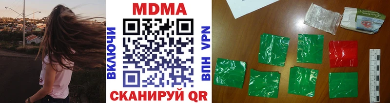 MDMA молли  ссылка на мегу ссылка  Куртамыш 