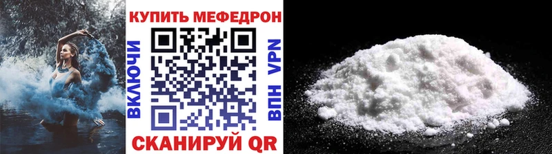 Меф кристаллы  мега рабочий сайт  Куртамыш 