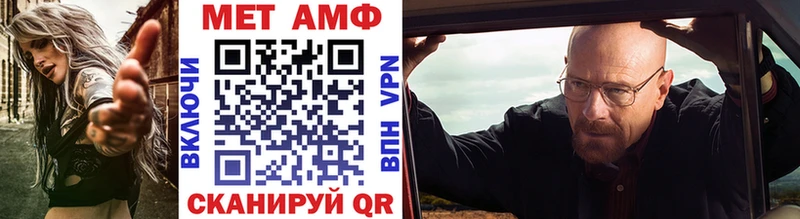 Первитин винт  kraken ТОР  Куртамыш 