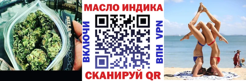 ТГК вейп  Куртамыш 